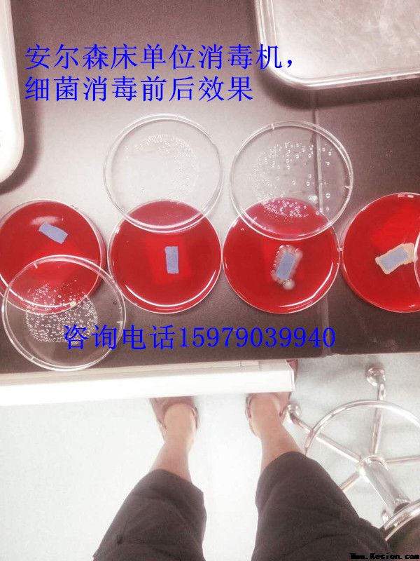 空氣消毒機