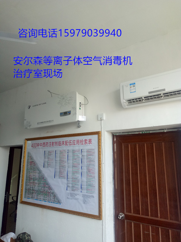 為何醫(yī)用紫外線空氣消毒機的應(yīng)用廣泛
